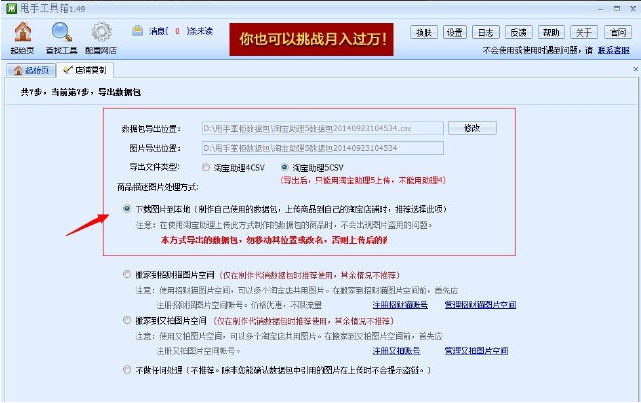 甩手工具箱多少钱一月？解析甩手工具箱价格及使用教程