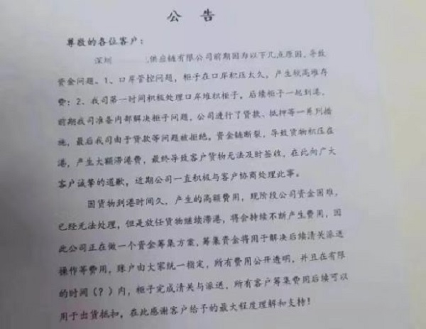 跨境电商服务商主要做什么？新手小白做跨境电商必备条件及注意事项