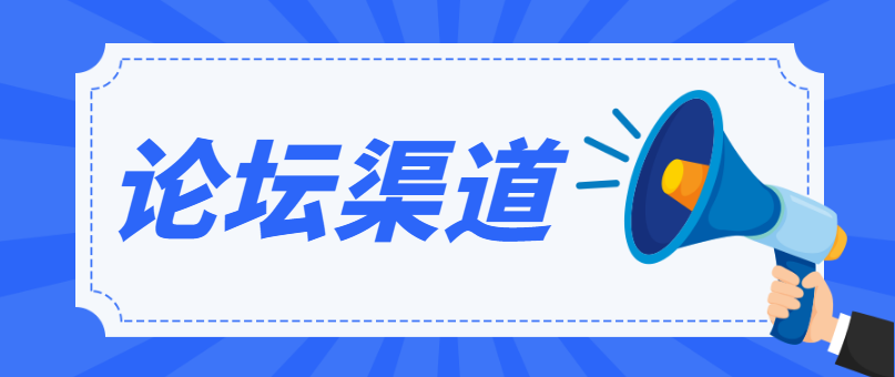 招募主播的渠道有哪些？新手做主播加入流程及必备条件