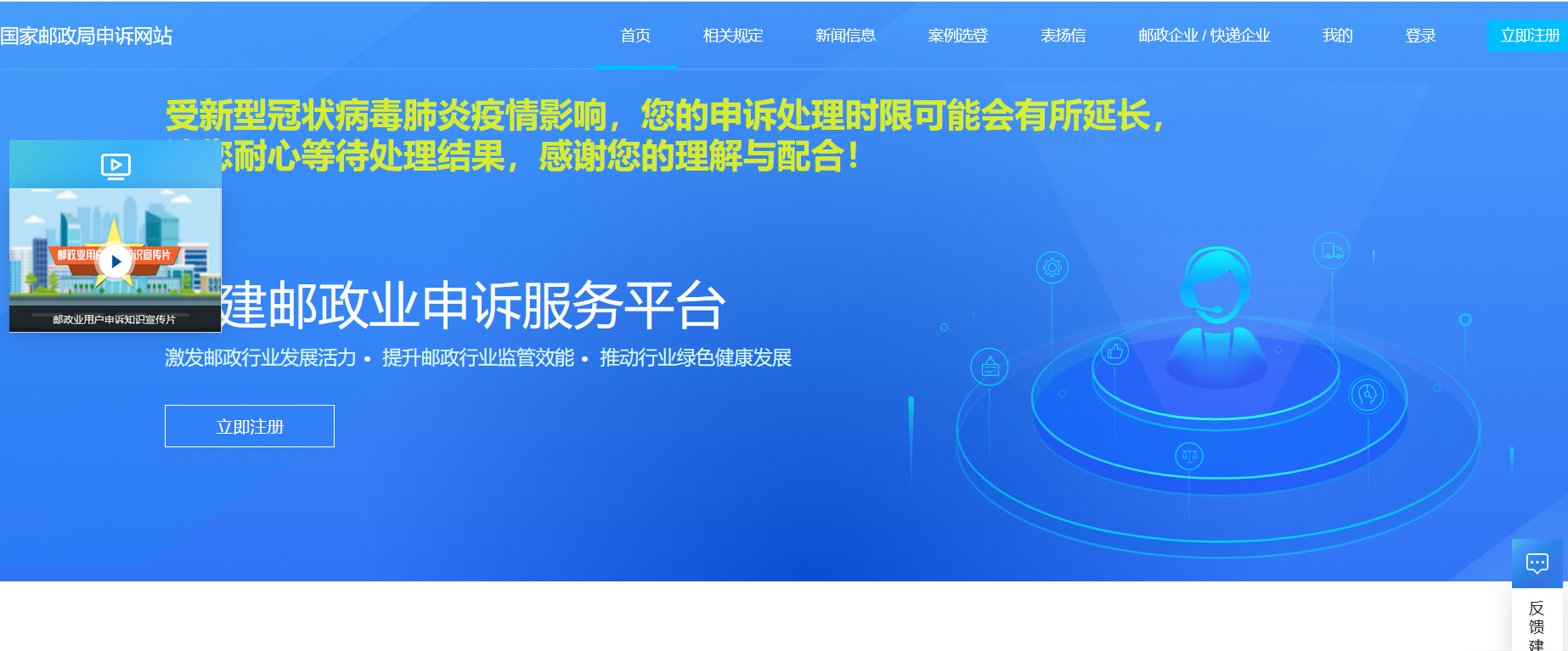 12305打不通怎么办？分享投诉物流公司最有效的方法