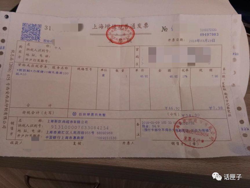 欧尚超市网上商城app（国内超市购物软件app排行榜）