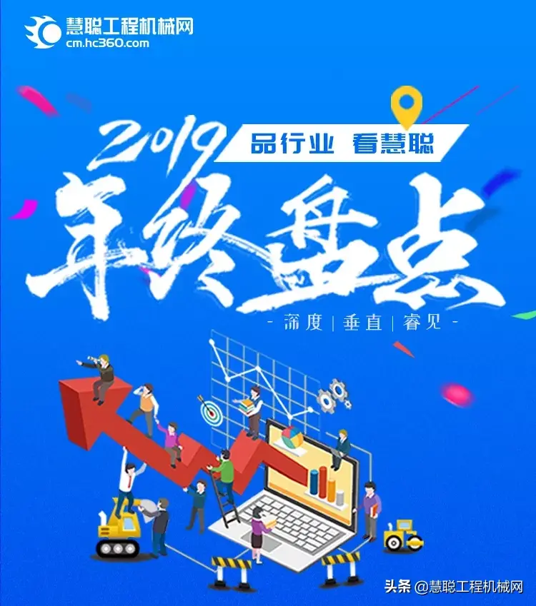慧聪工程机械网首页（二手工程机械交易网排行榜）