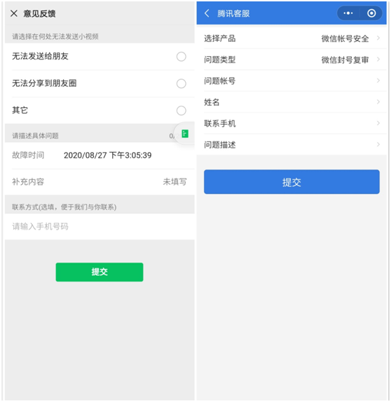 天猫消费者热线人工服务（天猫消费者热线转人工服务的流程及方式）