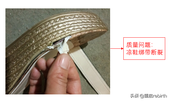 鞋子三包指的是哪三包？国家鞋类三包最新规定大全