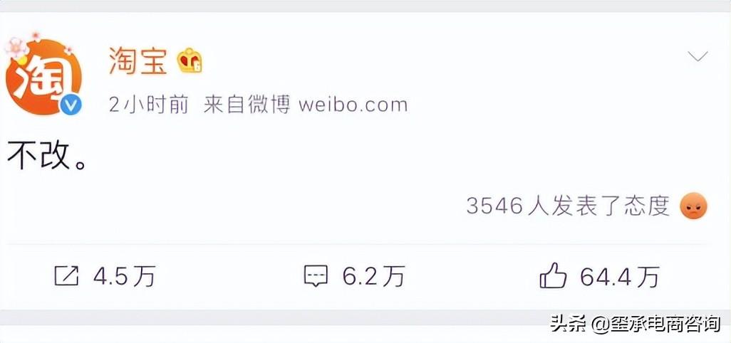 淘宝账号是什么？淘宝账号和淘宝id号一样吗？