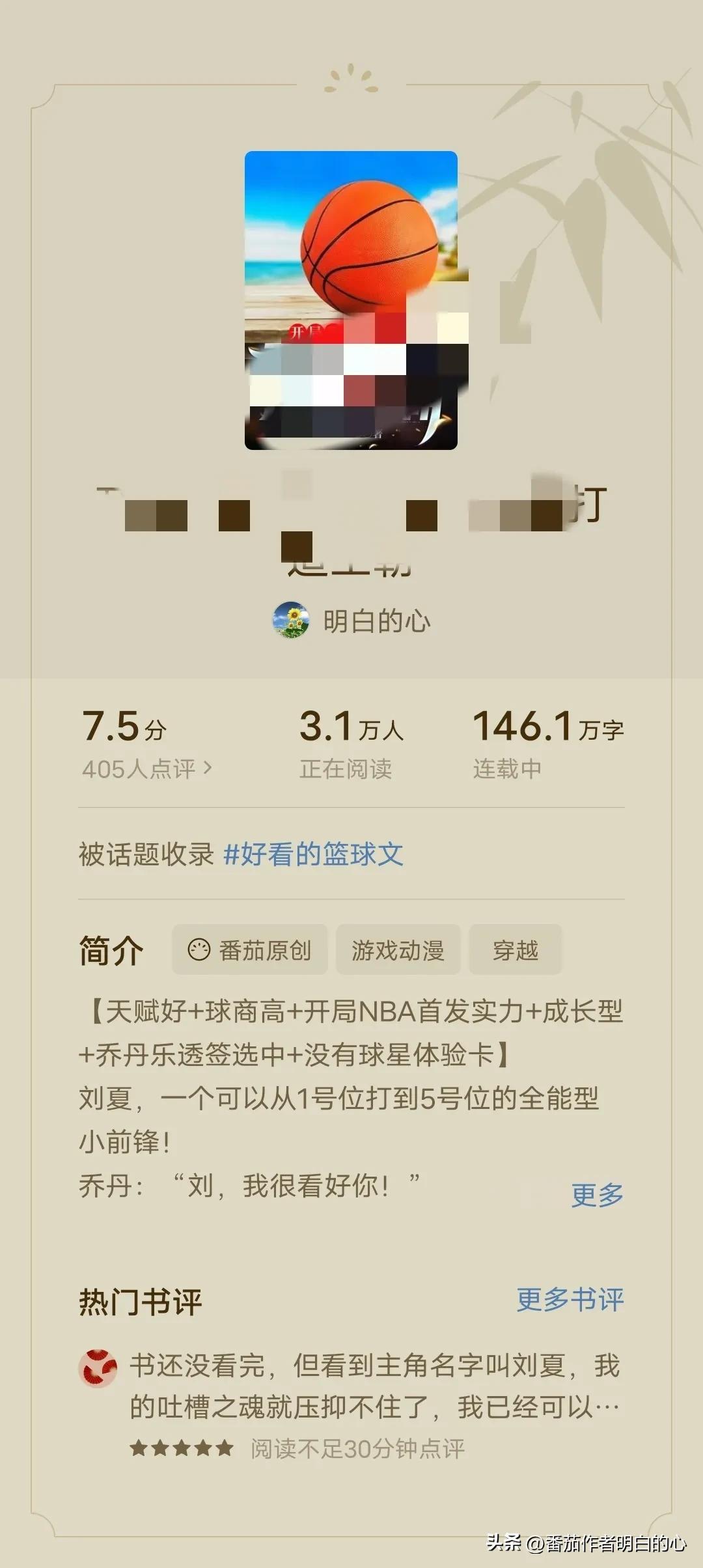 网上写小说能赚钱吗？网上正规写小说兼职平台推荐