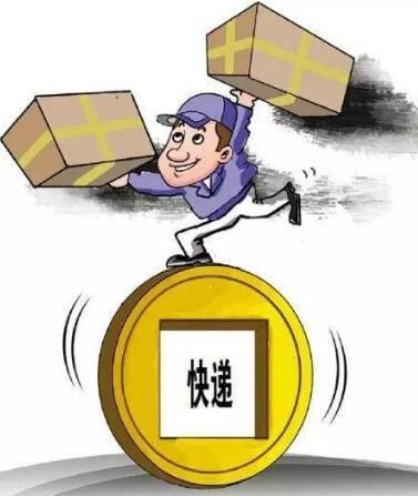 快递丢件怎么赔偿？淘宝快递丢件赔偿规则表一览