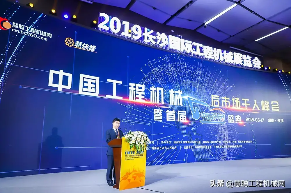 慧聪工程机械网首页（二手工程机械交易网排行榜）