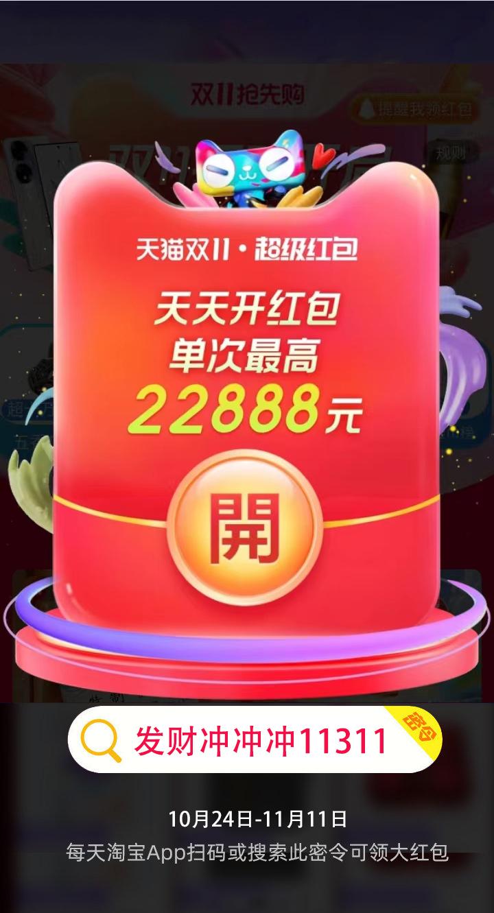 京东红包在哪里领取？分享京东领大额红包攻略