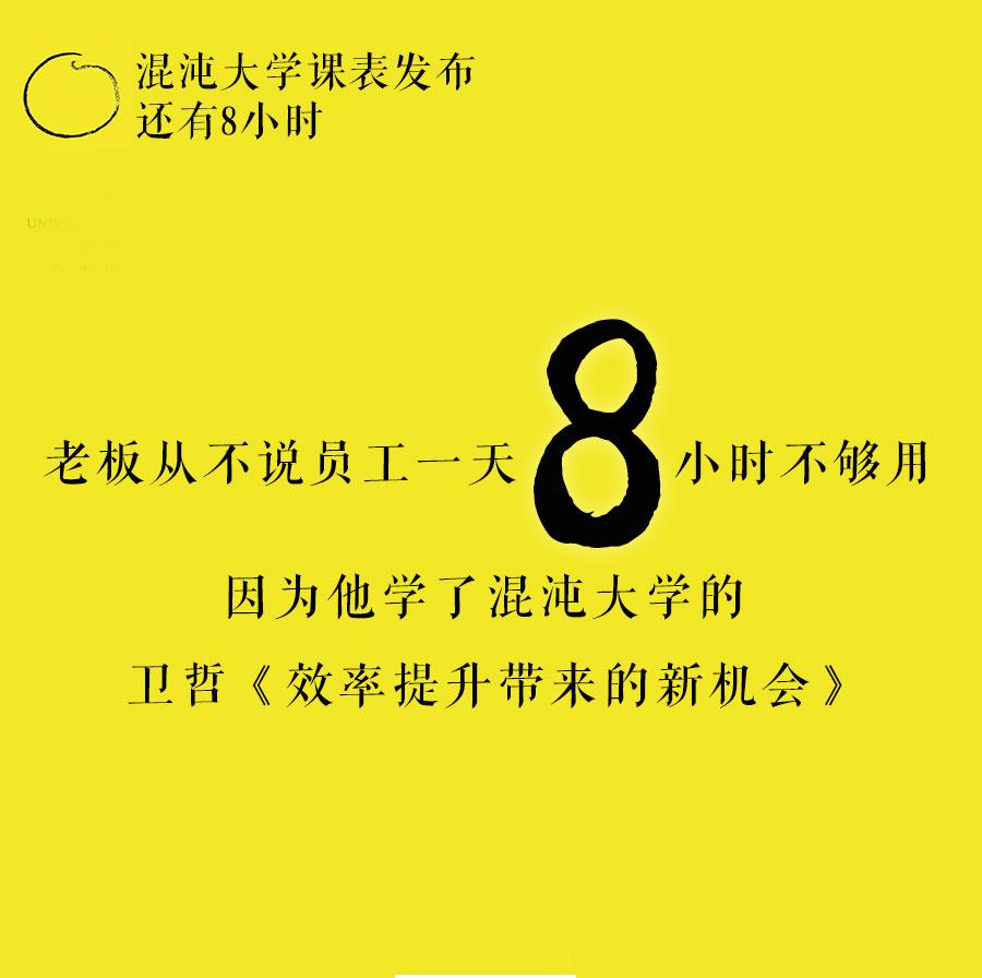 倒计时海报文案怎么写？淘宝新品发布倒计时文案模板大全