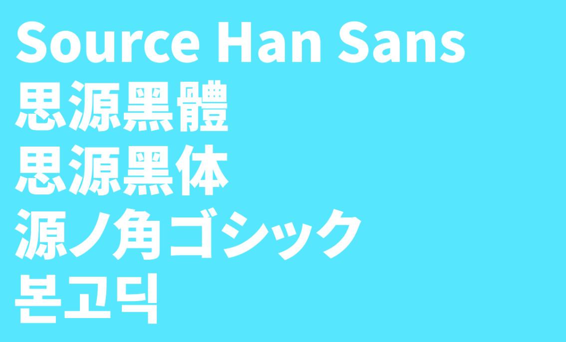 字体侵权一般赔多少钱？汉仪字体侵权解决办法及赔偿规则
