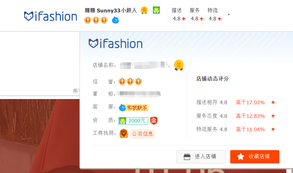 淘宝官方旗舰店都是正品吗?电商最可靠平台排名表