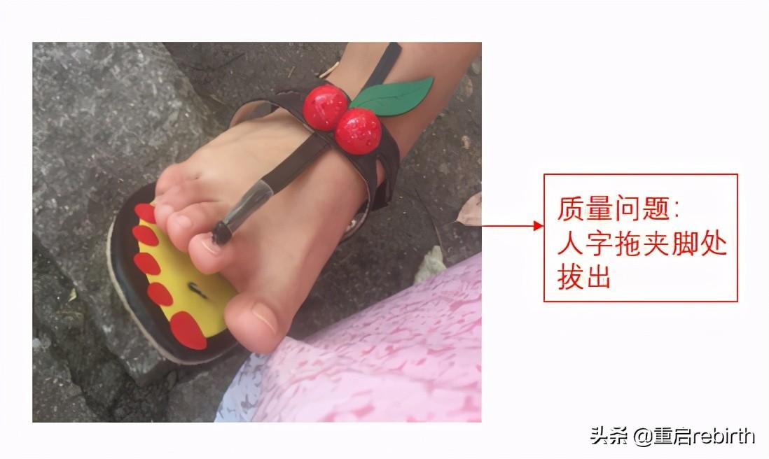 鞋子三包指的是哪三包？国家鞋类三包最新规定大全