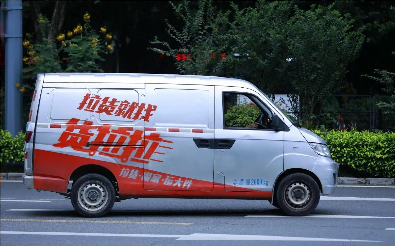 拉货平台软件有哪些？货拉拉司机注册流程及条件介绍