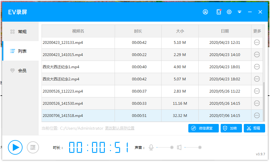 全景图怎么做成视频？解析全景图片转成视频的方法教程