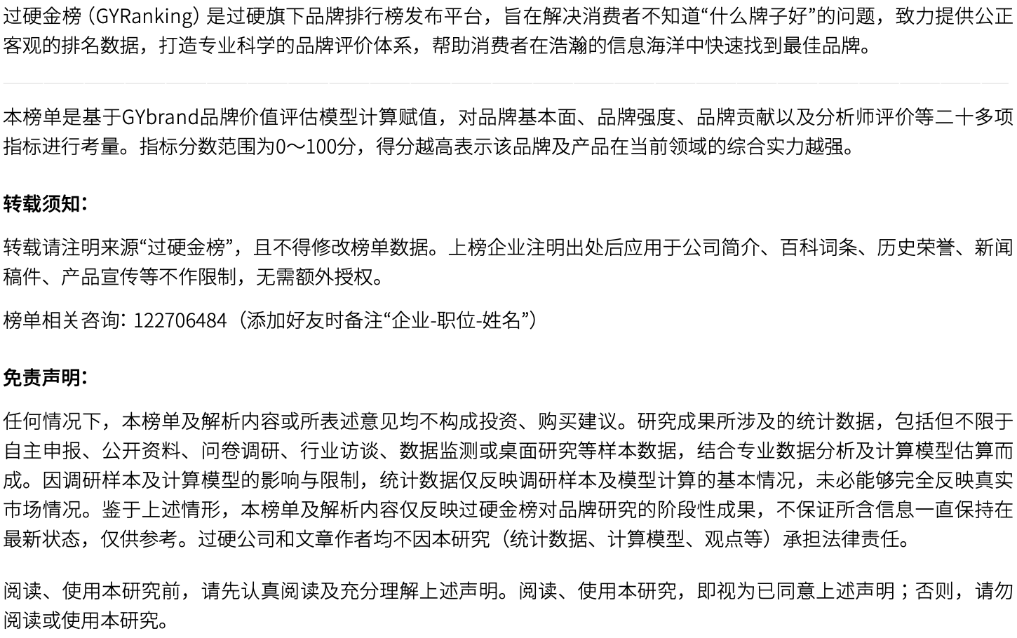 国内运动品牌代理有哪些？国内一线运动品牌排行榜前十