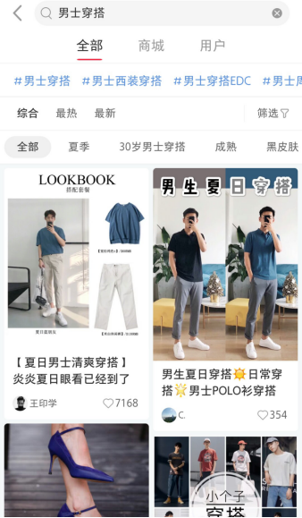 虚拟试衣间和发型哪个好？传达app排行榜前十推荐