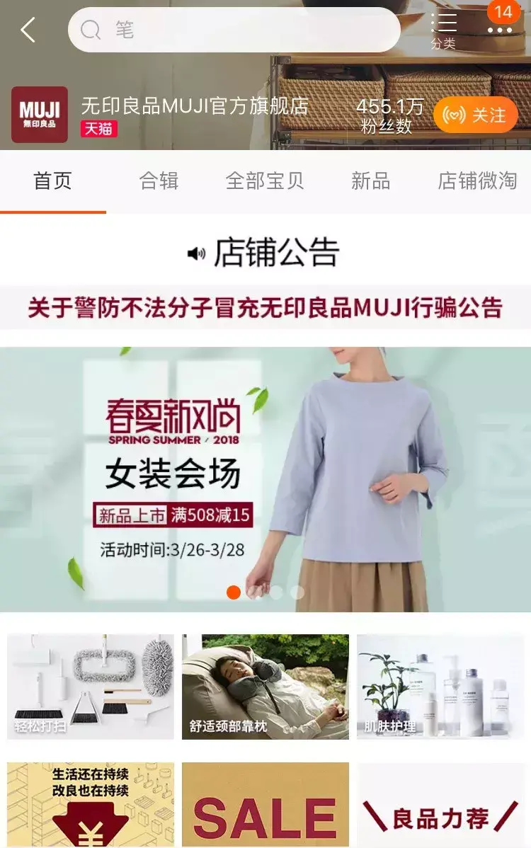 淘宝旗舰店是正品吗？盘点假货最多的三个平台