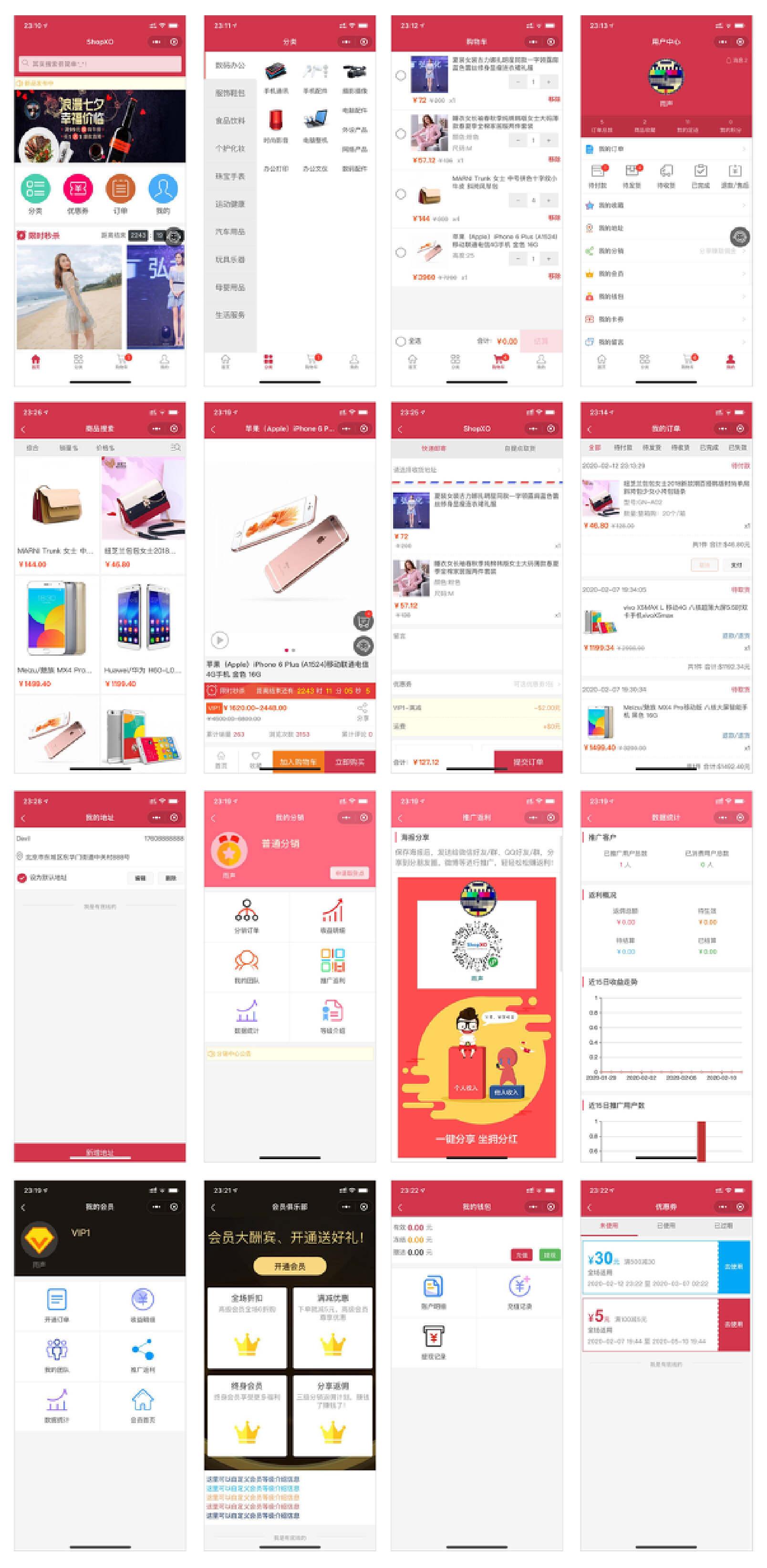 开源的商城系统（十大免费开源系统平台排行榜）