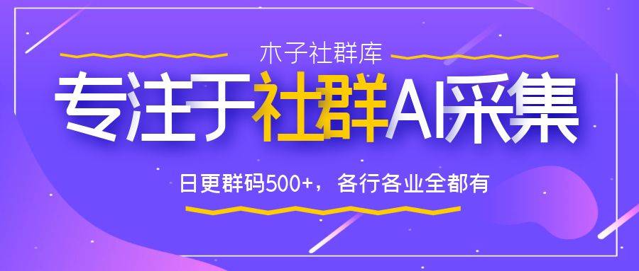 为什么用微信做营销？分享微信做社群营销的十大方法技巧