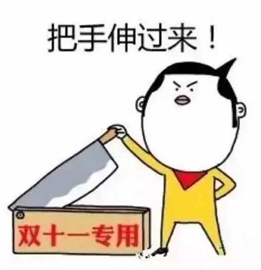 淘宝价保是什么意思？淘宝限时秒杀商品可以价保吗？