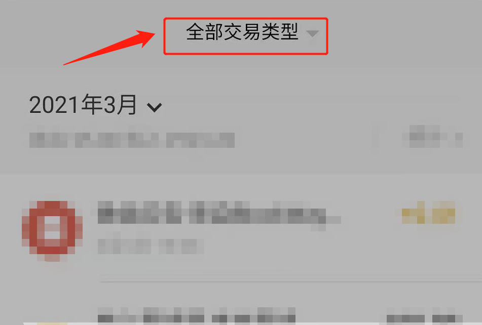 红包记录在哪里查看（微信红包没领怎么查看金额）