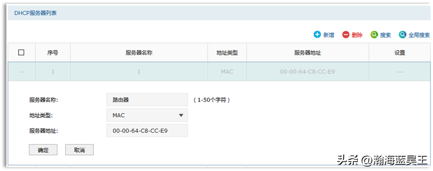 网络波动不稳定怎么解决？新手必看的网络不稳定原因及解决方法