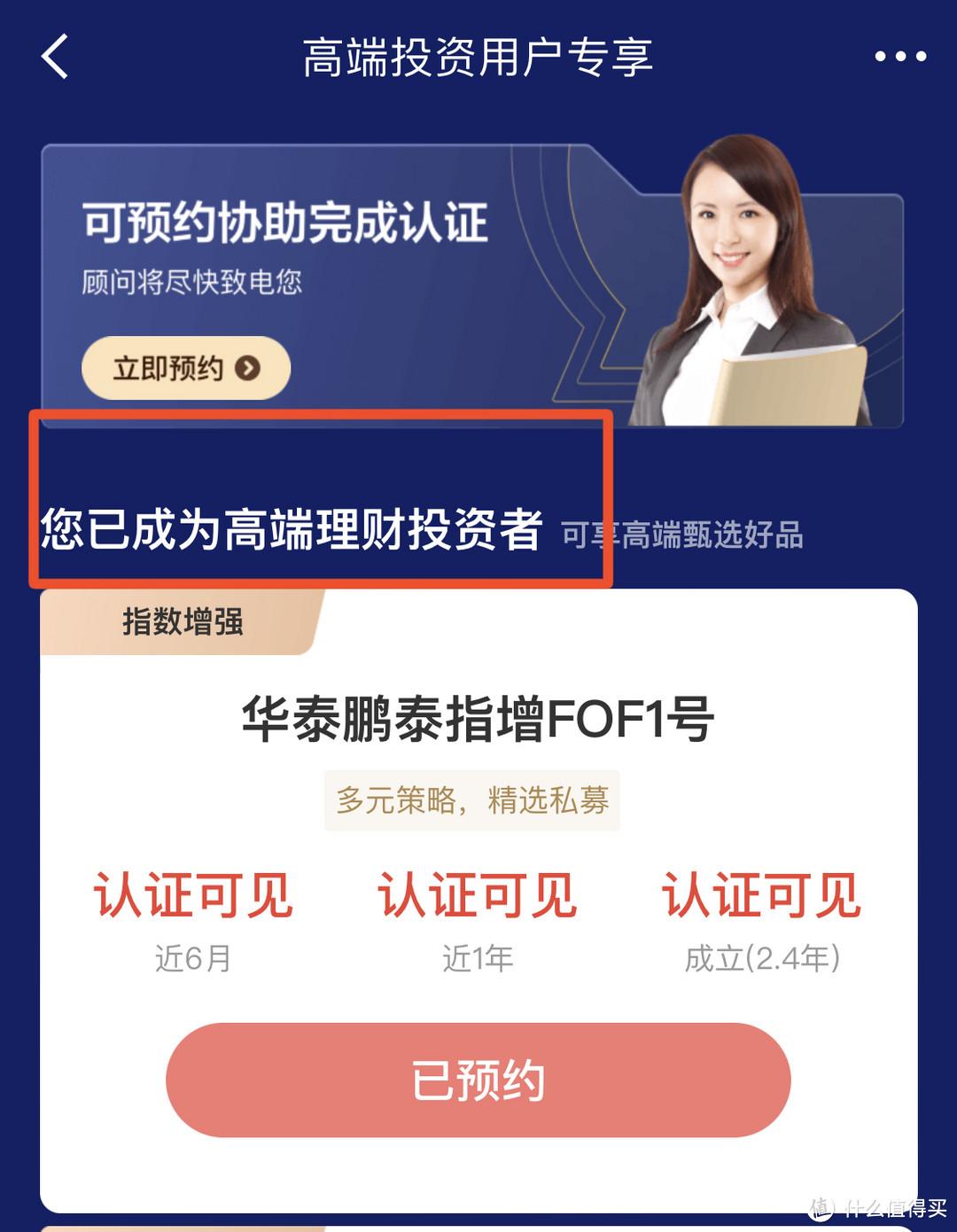 京东会员有什么用？京东会员免费领取教程分享