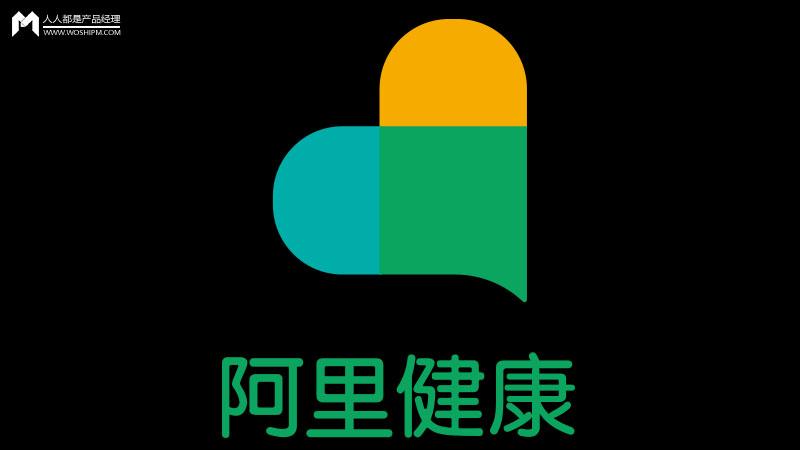 阿里健康大药房官网app（网上正规买药app排行榜）
