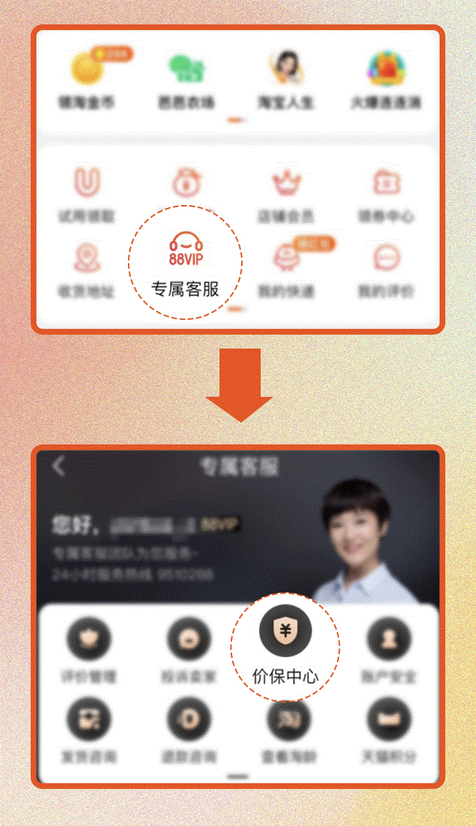 补差价一般是几天内？淘宝补差价规定一览表