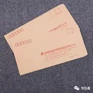 中国邮政挂号信收费标准（解析中国邮政挂号信和EMS的区别）