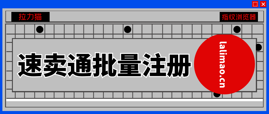 全球速卖通买家入口（速卖通网页版买家注册登录流程）