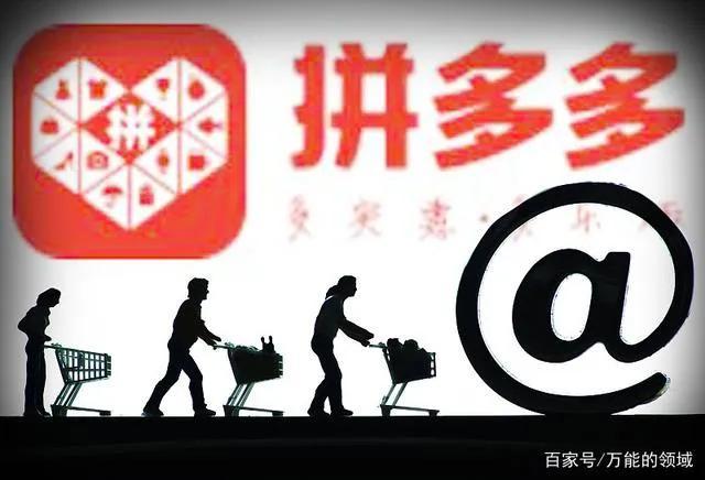 搜索拼多多软件下载安装（拼多多手机下载安装详细教程图）