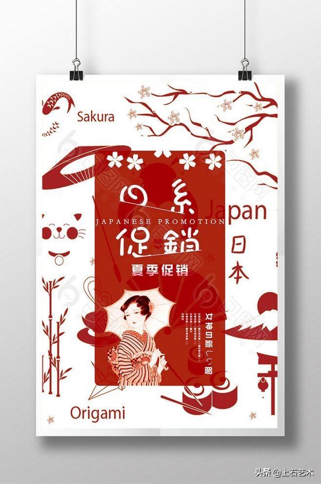 淘宝海报图片怎么制作？淘宝海报制作模板大全