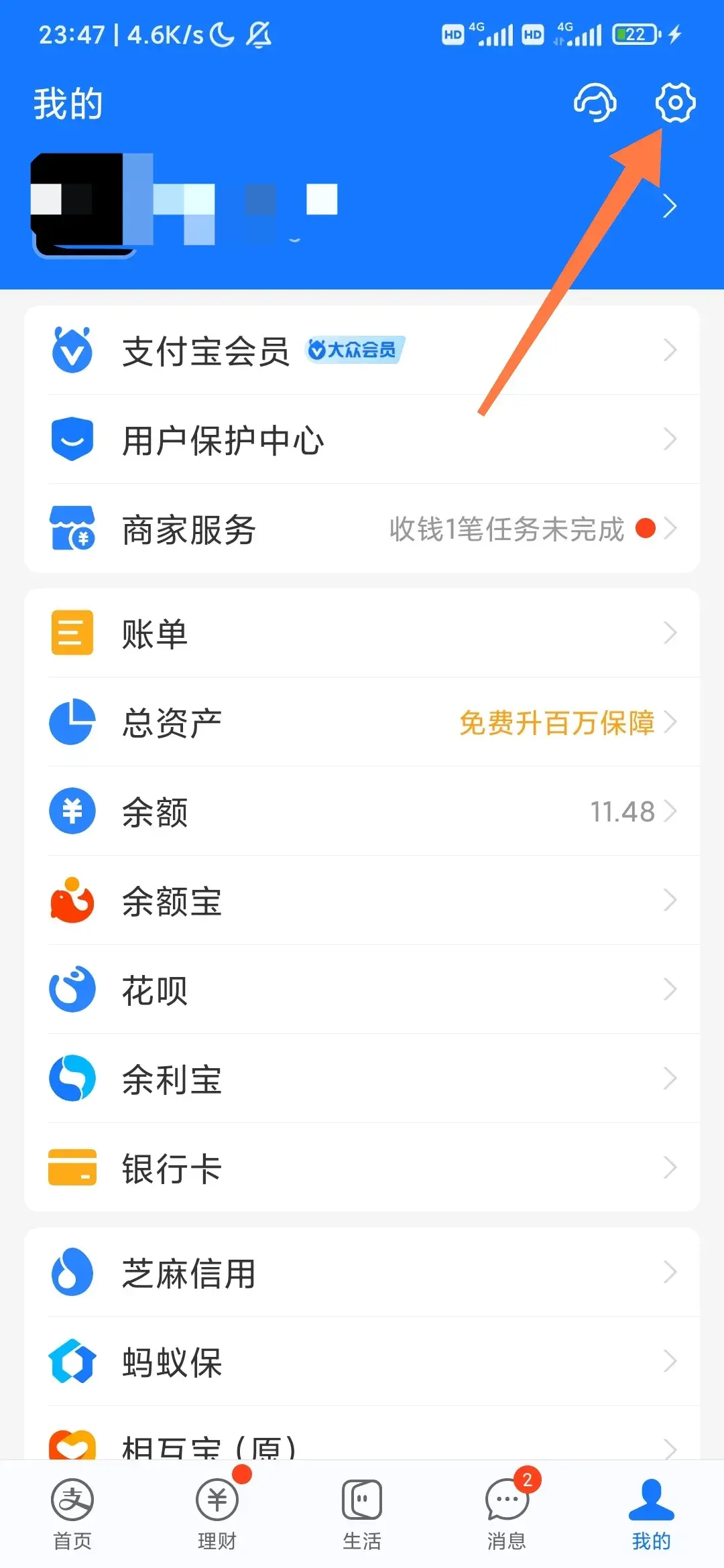 怎么取消花呗自动扣款？解析退出花呗自动扣款功能的条件及步骤