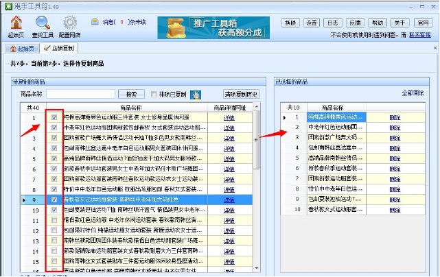 甩手工具箱多少钱一月？解析甩手工具箱价格及使用教程