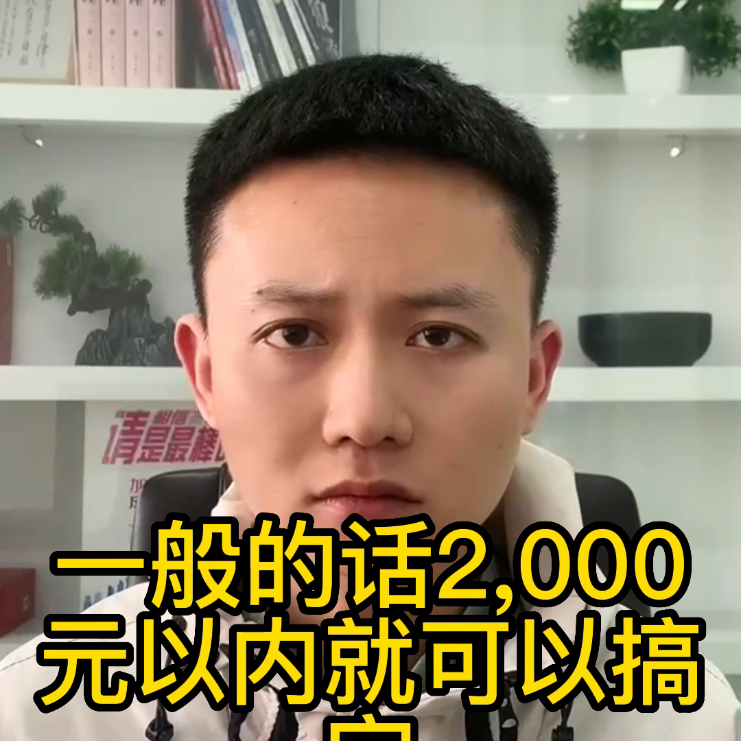 分销商城系统开发多少钱？新人做亚马逊跨境电商的必备流程及条件