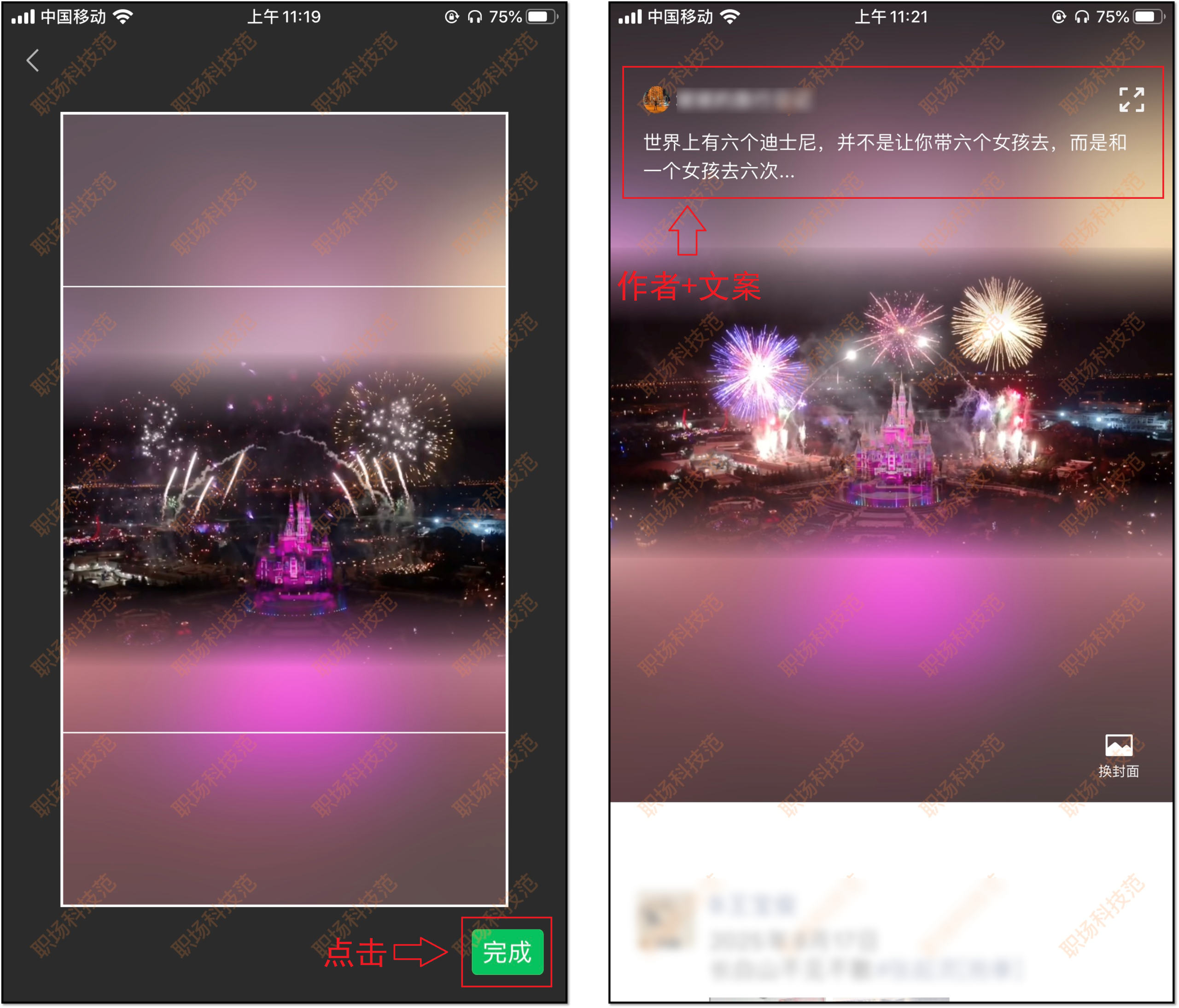 微信发视频封面怎么改？朋友圈发视频换封面的教程分享