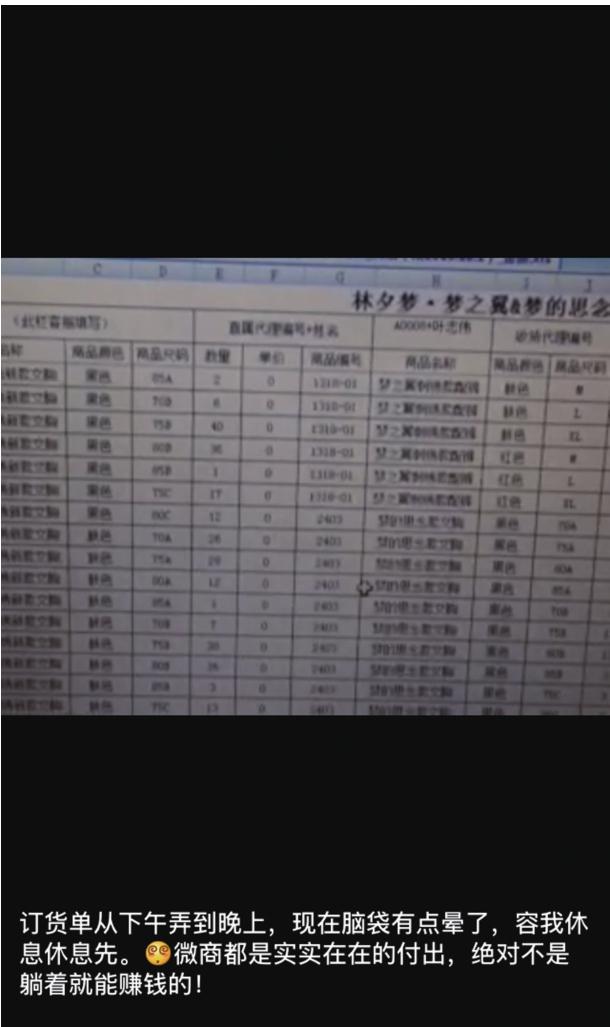 微商到底怎么玩才能赚钱？新手做微商赚钱的十大方法技巧