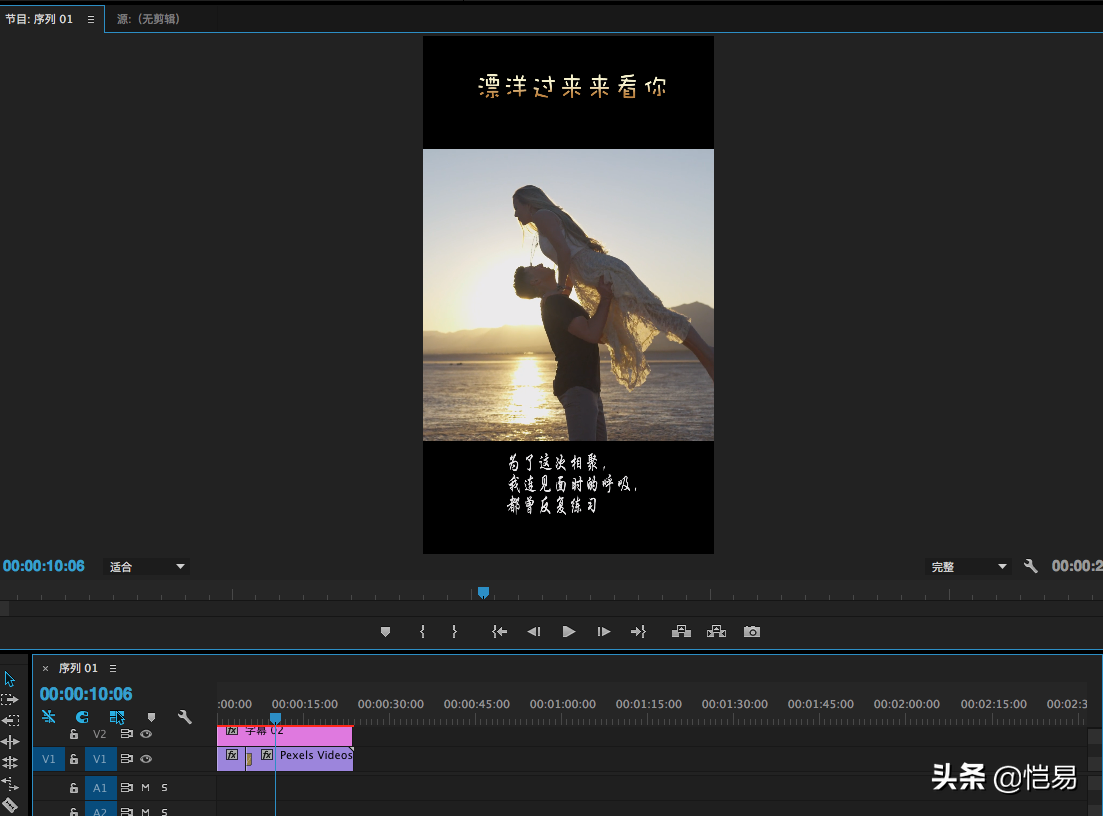 抖音视频尺寸大小怎么设置？抖音视频封面尺寸规格表一览