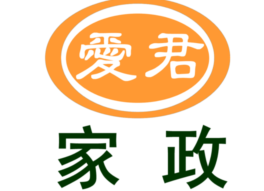 家政公司怎么开才赚钱？个人做家政公司加盟品牌排行榜前十
