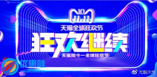 购物免单是什么意思？天猫免单流程及条件详解