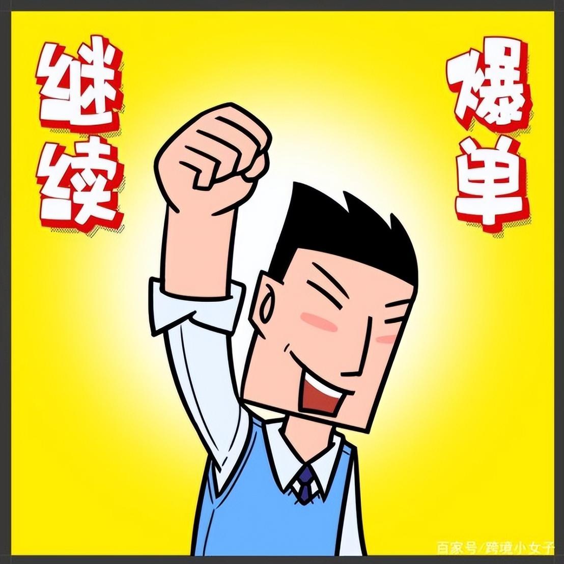 拼多多搜索关键词神器（拼多多多多搜索推广技巧）
