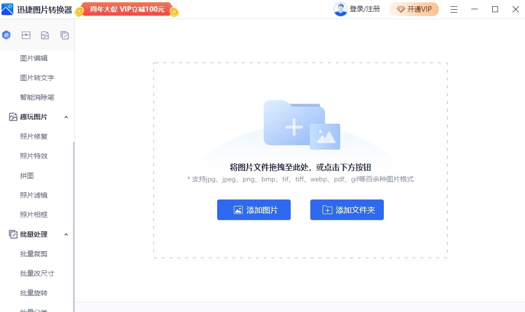 电脑做长图文用什么软件？盘点电脑图片排版软件有哪些？