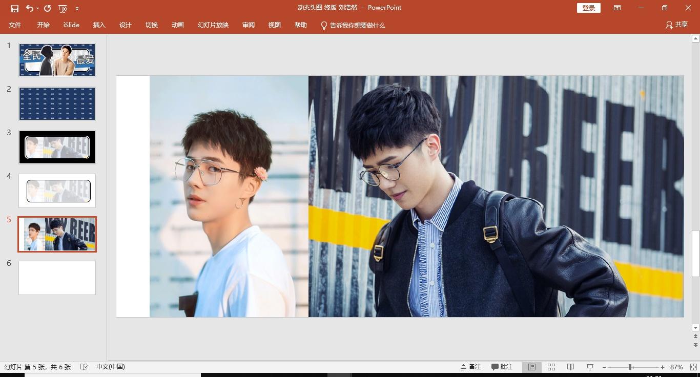 公众号封面图尺寸比例（公众号封面图片提取教程）