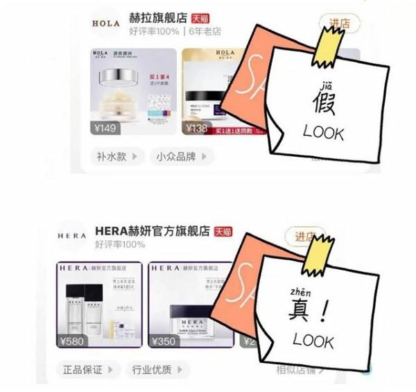 天猫官网旗舰店是正品吗？天猫旗舰店鉴别真假的六大技巧