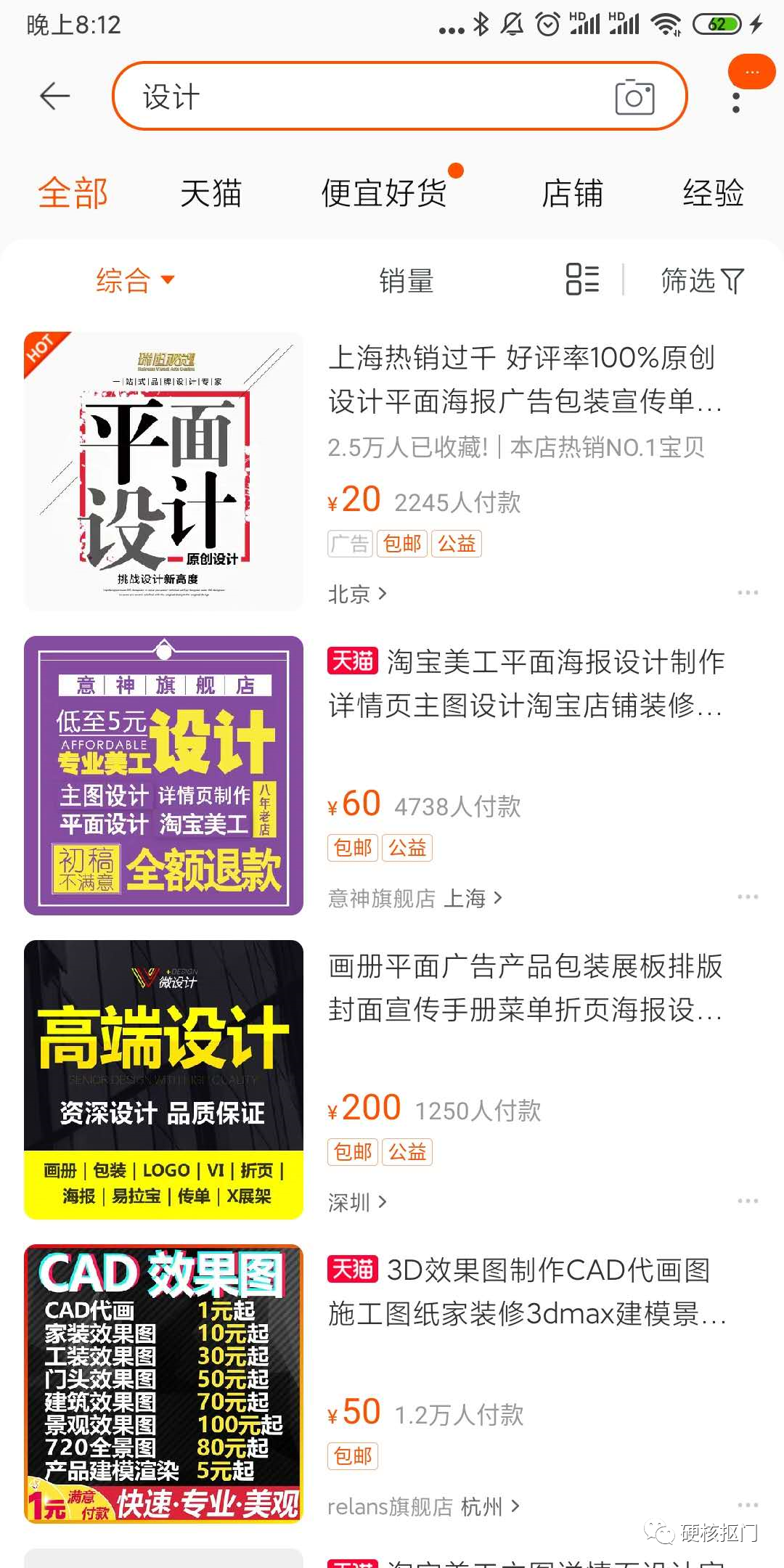 兼职库是正规的兼职吗？正规网上兼职平台排行榜
