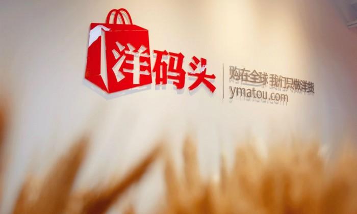 洋码头为什么那么便宜？解析洋码头的优势和劣势