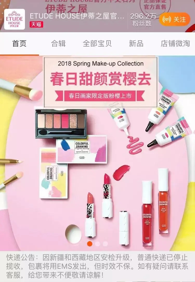 淘宝旗舰店是正品吗？盘点假货最多的三个平台