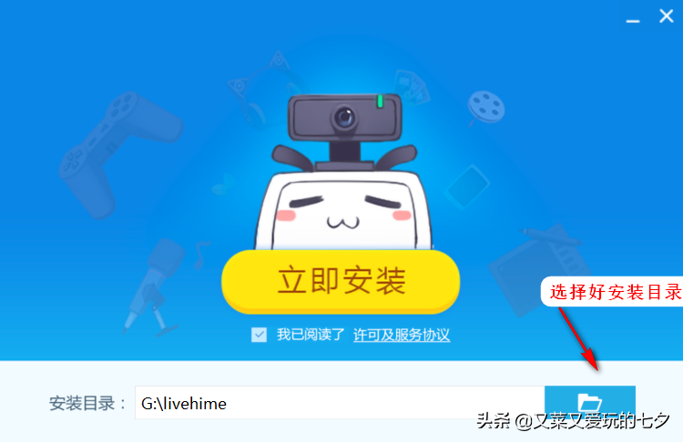 哔哩哔哩小程序能看直播吗？b站开通直播间功能的方法及条件